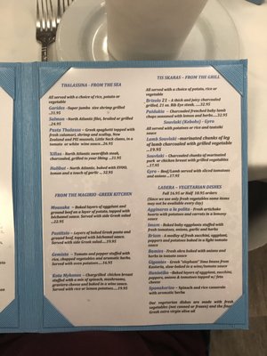 Menu photo 3 Greek Islands Little Neck, NY Menu photo 3 Greek Islands Little Neck, NY