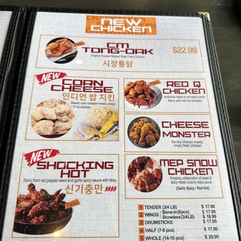 CM Chicken & Boba - Burgers Near Me - Vernon Hills, Illinois CM Chicken & Boba - Burgers Near Me - Vernon Hills, Illinois