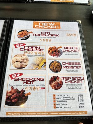 Menu photo 8 CM Chicken & Boba Vernon Hills, IL Menu photo 8 CM Chicken & Boba Vernon Hills, IL