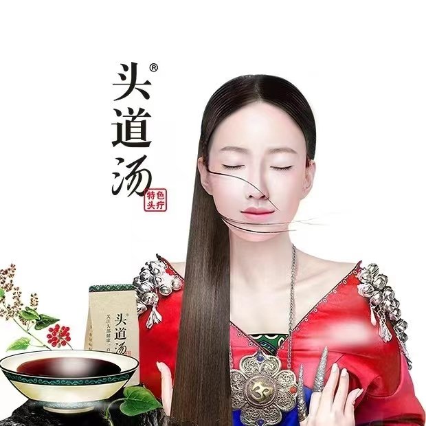 Tou Dao Tang Hair & Scalp Spa