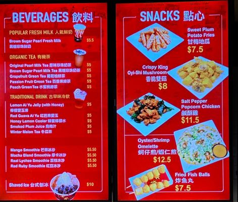 Shihlin Taiwan Street Snacks by null