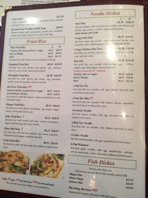 Menu photo 8 Manow Thai Kitchen Newton, MA