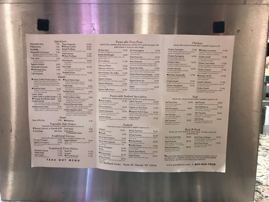 Menu photo 3 Posa Posa Nanuet, NY Menu photo 3 Posa Posa Nanuet, NY