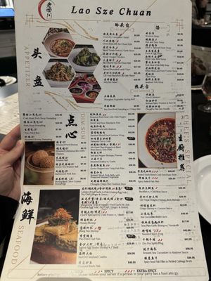 Menu photo 6 Lao Sze Chuan North Bethesda, MD Menu photo 6 Lao Sze Chuan North Bethesda, MD