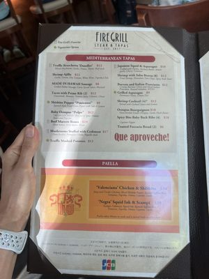 Menu photo 7 Fire Grill Waikiki Honolulu, HI Menu photo 7 Fire Grill Waikiki Honolulu, HI
