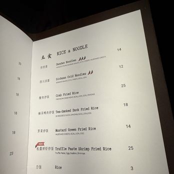 By Antidote - Szechuan Near Me - New York, New York