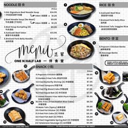 One N Half Lab - Food Menu