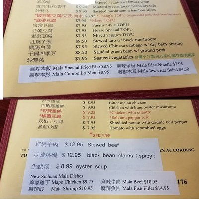 Menu photo 1 Chang's Chinese Restaurant Sugar Land, TX Menu photo 1 Chang's Chinese Restaurant Sugar Land, TX