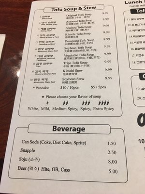 Menu photo 8 OK Tofu House Riverside, CA Menu photo 8 OK Tofu House Riverside, CA