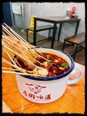 Taste of Old Street 老街把把烧 by null