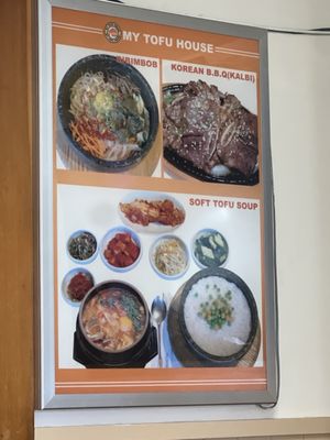 My Tofu House by null