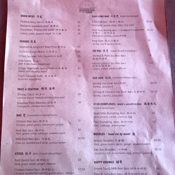 Dumpling Time - Dim Sum Near Me - San Francisco, California Dumpling Time - Dim Sum Near Me - San Francisco, California