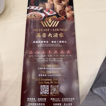100 Feast Lounge - Dim Sum Near Me - New York, New York 100 Feast Lounge - Dim Sum Near Me - New York, New York
