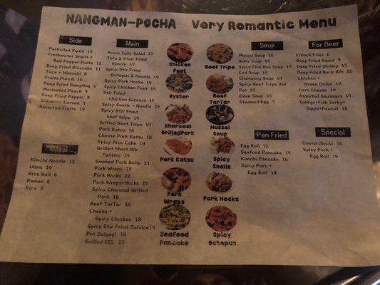 Menu photo 8 Nangman Pocha North York, ON Menu photo 8 Nangman Pocha North York, ON