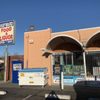 Hayward Food & Liquor gift card