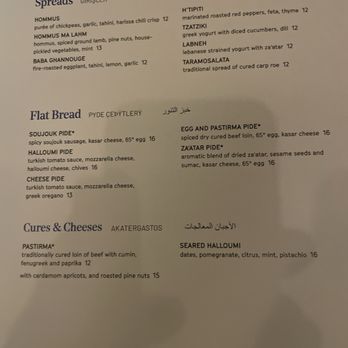 Zaytinya - Menu 1 12/24 - Greek Near Me - Culver City, California