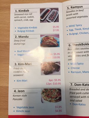 Menu photo 7 Kim & Bab New Albany, IN Menu photo 7 Kim & Bab New Albany, IN