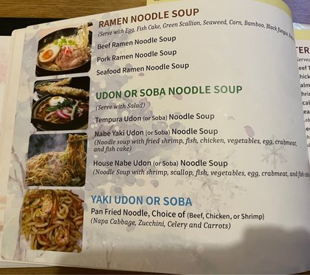 Menu photo 2 Matsu Japanese Restaurant Linthicum, MD