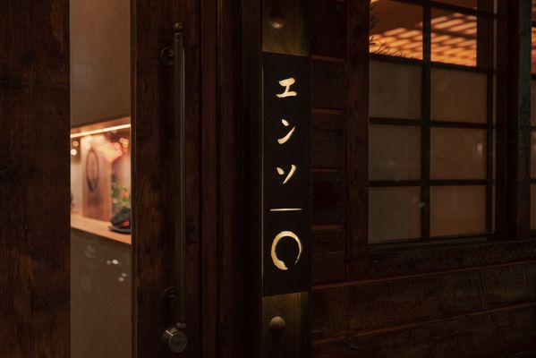 Enso Omakase by null
