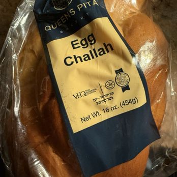 Queens Pita - Bakeries Near Me - Flushing, New York