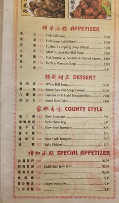Menu photo 2 Ai Zhen Foo Chow Restaurant New York, NY Menu photo 2 Ai Zhen Foo Chow Restaurant New York, NY