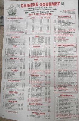 Menu photo 1 Chinese Gourmet The Bronx, NY