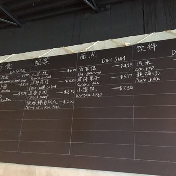 Noodle Topia - Menu - Noodles Near Me - Madison Heights, Michigan