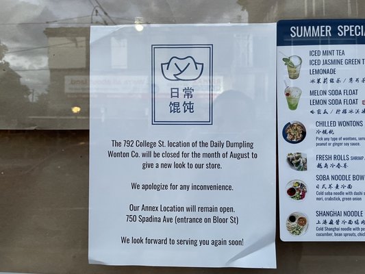 The Daily Dumpling Wonton Co by null