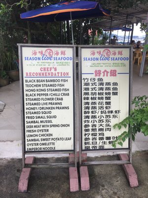 Season Live Seafood by null