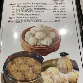 Dumpling House - Chinese Near Me - Frisco, Texas Dumpling House - Chinese Near Me - Frisco, Texas