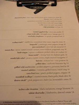 Menu photo 1 Spoke Wine Bar Somerville, MA Menu photo 1 Spoke Wine Bar Somerville, MA