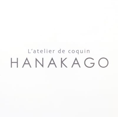 花かごパン Closed 19 Photos Bakeries 中京区新町通り六角東入ル玉蔵町129 3 京都市 京都府 Japan Phone Number Yelp