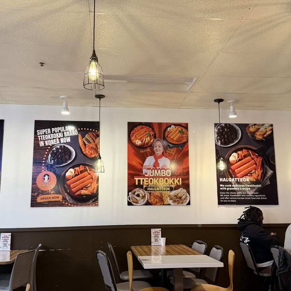 Halgatteok - Korean Near Me - Federal Way, Washington Halgatteok - Korean Near Me - Federal Way, Washington