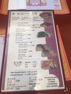 Menu photo 8 Pho Hai Phong Noodles El Monte, CA Menu photo 8 Pho Hai Phong Noodles El Monte, CA