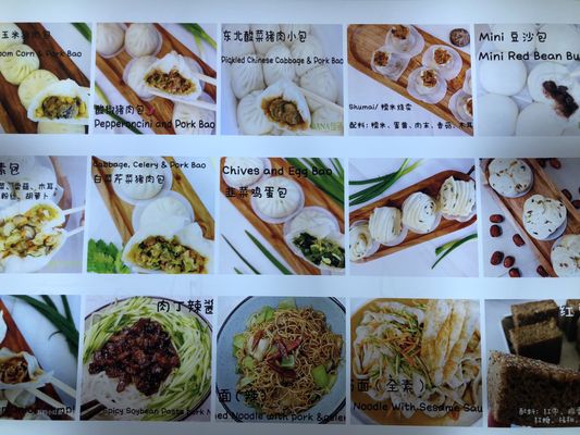 Menu photo 6 Danacious Dumpling San Jose, CA