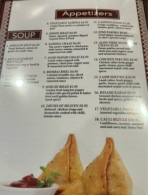 Menu photo 2 Curry Leaf Indian Cuisine Harleysville, PA