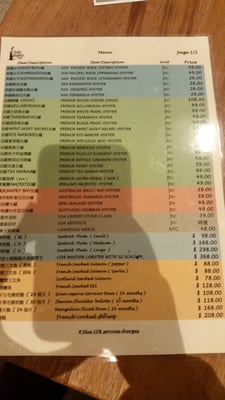 Menu photo 6 Taylor Shellfish Farms Hong Kong, HK