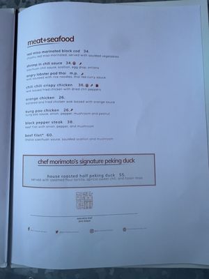 Menu photo 5 Morimoto Asia Napa Napa, CA Menu photo 5 Morimoto Asia Napa Napa, CA