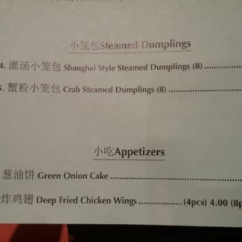 Dumpling King - Chinese Near Me - North Miami Beach, Florida