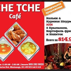 TCHE TCHE