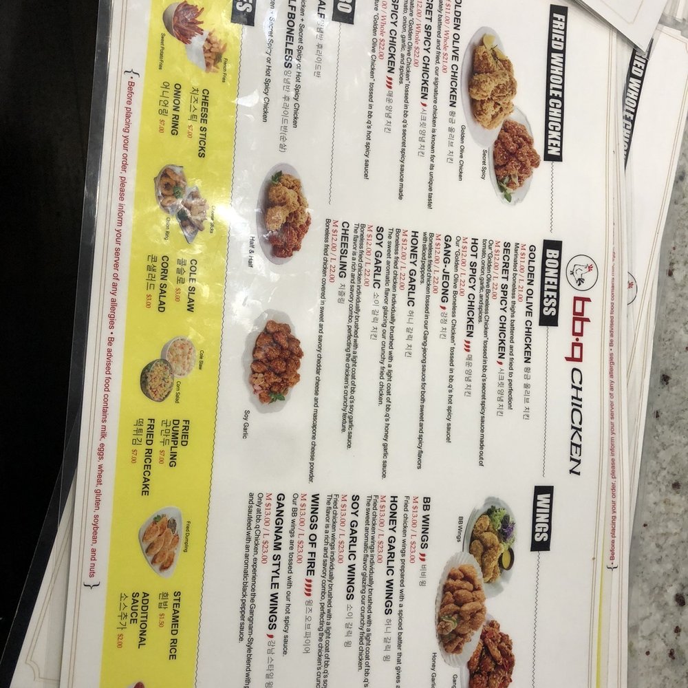 bb.q Chicken Duluth - Menu photo - Korean Near Me - Duluth, Georgia bb.q Chicken Duluth - Menu photo - Korean Near Me - Duluth, Georgia