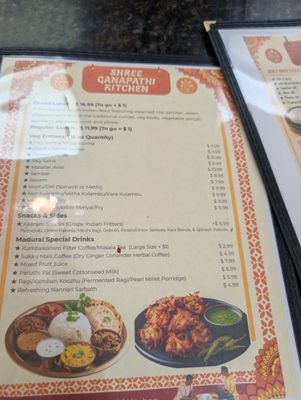 Menu photo 3 Shree Ganapathi Kitchen Chantilly, VA