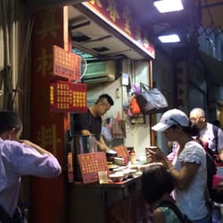 永春堂涼茶