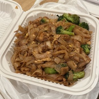 Yami Bowl - Chicken Pad See Eaw - Chinese Near Me - San Jose, California Yami Bowl - Chicken Pad See Eaw - Chinese Near Me - San Jose, California