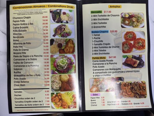 Menu photo 4 El Churrasco Chapin Los Angeles, CA