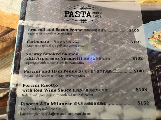 Menu photo 8 Pizzeria Jacomax Hong Kong, HK Menu photo 8 Pizzeria Jacomax Hong Kong, HK