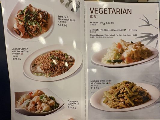 Menu photo 4 A.Bento Vancouver, BC