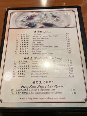 Menu photo 8 Qin Dynasty Parsippany, NJ