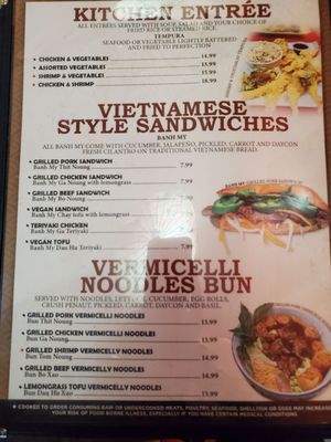 Menu photo 8 PHO KING Clarksville, TN Menu photo 8 PHO KING Clarksville, TN