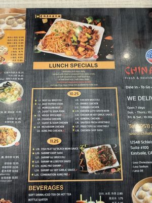 Menu photo 4 China Bros Eastvale, CA Menu photo 4 China Bros Eastvale, CA